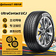  震虎价、京东百亿补贴：Continental 马牌 185/60R15 84H UCJ 适配大众桑塔纳/捷达 本田飞度 丰田威驰/致炫　