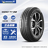 MICHELIN 米其林 205/55R16 91V 耐越 ENERGY MILE