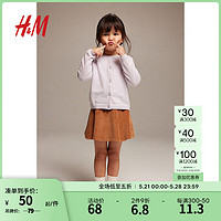H&M童装女童针织开衫休闲棉质外搭薄款外套0924139