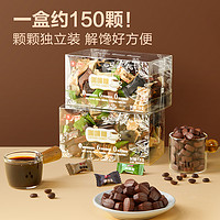 88VIP：BESTORE 良品铺子 咖啡糖(什锦味)120g多口味约150颗糖果休闲零食网红食品
