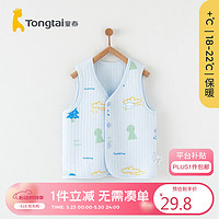 Tongtai 童泰 秋冬3月-24月婴儿男女马甲TS33J411 蓝色 66cm