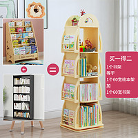 实木旋转书架置物架简约绘本架阅读架宝宝书柜移动简易儿童收纳架