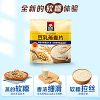 88VIP：QUAKER 桂格 即食生椰豆乳燕麦片速溶冲饮麦片健康营养早餐代餐谷物饱腹