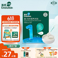 Enoulite 英氏 多乐能系列 维C加铁营养米粉 国产版 1阶 原味 135g