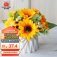 SUGER LOVE 愛已裝糖 向日葵花束帶瓶18cm 假花仿真花塑料花絹花插花陶瓷花瓶裝飾