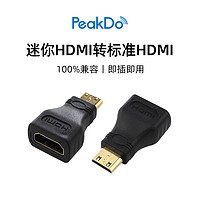 peakdo AF转HDMI CM高清转换头大转小 公对母迷你HDMI转hdmi转接头