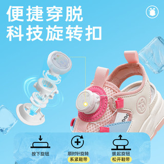 BoBDoG巴布豆童鞋女童单网透气凉鞋儿童运动鞋104542136米/果粉26