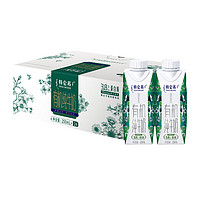 88VIP：MENGNIU 蒙牛 【礼盒装】蒙牛特仑苏有机纯牛奶梦幻盖250ml*24盒高端品质