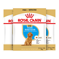 88VIP：ROYAL CANIN 皇家 贵宾幼犬粮50g*3袋试用装