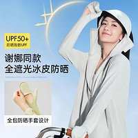 MissWiss 指護防曬衣中長涼款騎行服防紫外線UPF50+