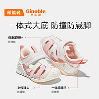 88VIP：Ginoble 基诺浦 机能鞋夏关键鞋婴幼儿步前宝宝鞋子宠爱系列凉鞋GB2076