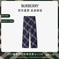 博柏利（BURBERRY）男装 格纹羊毛长裤80791591