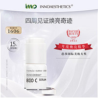 INNOAESTHETICS 英诺皮肤世家 耀光焕亮VC精华液小白瓶抗氧化紧致保湿左旋BioC 1支装