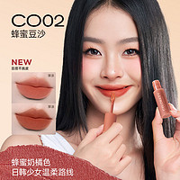 百亿补贴：colorkey 珂拉琪 新品玉桂狗唇釉丝绒雾面哑光显白口红学生女