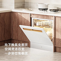 优盟（UM）洗碗机白色全自动家用大容量12套台式嵌入式小型洗碗机一级水效UD13B