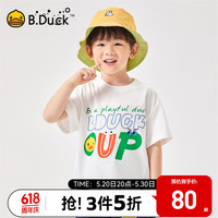 B.Duck小黄鸭童装宝宝短袖T恤男童纯棉2024新款夏季儿童半袖夏装潮 白色