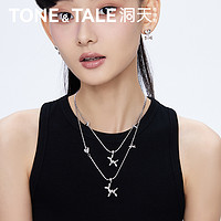 马克芬迪 洞天TONETALE Q版气球狗项链情侣小众高级日常百搭设计感锁骨链