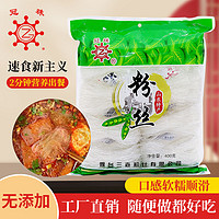 百亿补贴：冠珠 粉丝 400g