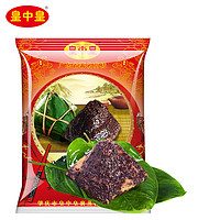 皇中皇 黑糯米裹蒸粽200g×2只紫米鲜肉粽广东肇庆新口味咸味粽子