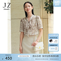 玖姿·安娜蔻通勤商务印花飘带领宽松短袖雪纺衫上衣女2024夏季新款 花浅咖啡