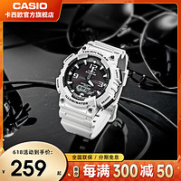 CASIO 卡西欧 官方旗舰店卡西欧运动手表男 限量情侣款太阳能运动防水潮流