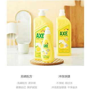 AXE 斧头 柠檬护肤洗洁精 1.01kg*3瓶