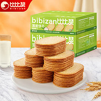 bi bi zan 比比赞 BIBIZAN）椰奶薄脆饼干单独包装早餐薄饼小零食休闲散装解馋儿童代餐RX 薄脆饼干椰奶味1kg