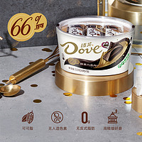88VIP：Dove 德芙 66%醇黑巧克力 43g