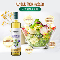 戈壁工坊 官方旗舰店 亚麻籽油冷榨一级孕妇辅食用油500ml*4瓶