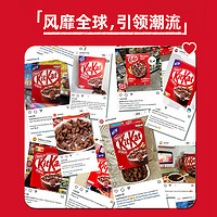 Nestlé 雀巢 KITKAT奇巧威化麦片早餐谷物麦片威化巧克力饼干可可脆饱腹