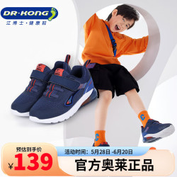 drkong江博士drkong童鞋男女童学步鞋秋季舒适气垫宝宝鞋网布透气轻盈
