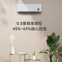 Xiaomi 小米 空调 1.5匹 巨省电Pro 新一级能效 变频冷暖 智能自清洁