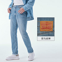 值选：Levi's 李维斯 冰酷系列 511修身男士牛仔裤 04511-5319