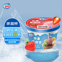 Nestlé 雀巢 冰淇淋 家庭杯 草莓味 255g*1杯 生鲜 冰激凌 雪糕