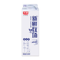 88VIP：Bright 光明 新鲜牧场生牛乳纯牛奶儿童学生营养奶950ml*3顺丰包邮