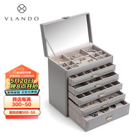 唯兰朵黄金珠宝首饰盒六层大容量手饰品盒高档耳环项链戒指珠宝收纳盒 典雅灰纳帕纹