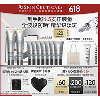 PLUS會員、今日必買：SKINCEUTICALS 修麗可 防曬小銀傘 40ml*2（贈 同款15ml*7）