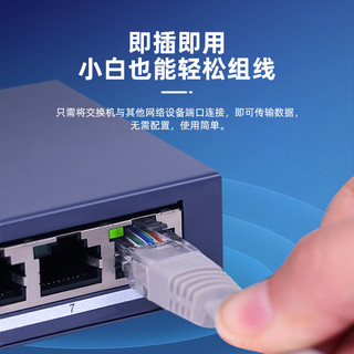海康威视5/8/16/24口多口全千兆百兆交换机路由器分流器网络集线器网线分线器企业小型宿舍寝室交换器