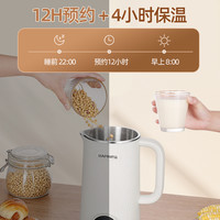 德国静音破壁机多功能全自动免煮免滤小型榨汁家用豆浆机2024
