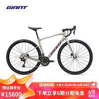 GIANT 捷安特 Revolt ADV 2碳纤维24速油压碟刹砾石弯把公路自行车 金霾黄 700C×450MM S 建议159-171cm