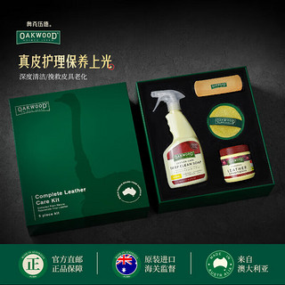 OAKWOOD【澳洲】皮革清洁剂护理剂真皮沙发皮衣皮具保养油养护套装