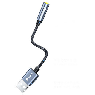 PLUS会员：Biaze 毕亚兹 USB外置声卡免驱 转3.5mm转换器