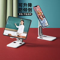 手机支架桌面懒人平板电脑可旋转折叠ipad支撑架子合金金属720