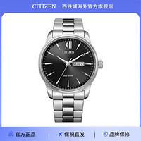 CITIZEN 西铁城 手表男商务休闲钢带光动能防水腕表BM8550-81E