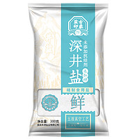 竹海 深井食盐300g*9袋