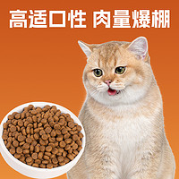酷乐客 全价鲜肉烘焙猫粮官方旗舰店无谷成猫幼猫营养高鲜肉高蛋白
