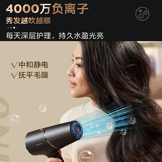 PHILIPS 飞利浦 吹风机家用电吹风筒大功率速干风筒 负离子护发便携式  磨砂黑金色BHD538/23