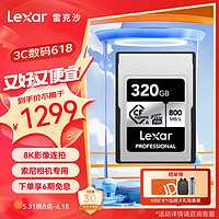 Lexar 雷克沙 SILVER系列 Professional Cfexpress存储卡 320GB（800MB/s）