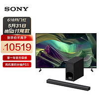 SONY 索尼 KD-75X85L+HT-G700 震撼观赛套装 7.1.2声道音效  回音壁