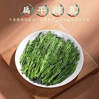 88VIP：福茗源 绿茶太平猴魁250g2024新茶雨前特级手工捏尖年货送礼盒装